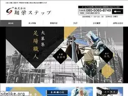Sites similar to shoeistep.com