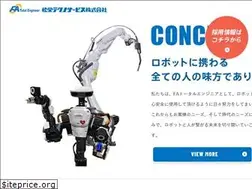 Sites similar to shoeitechno.co.jp