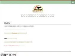Sites similar to shoely.shop