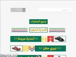 Sites similar to shoemaker.sa
