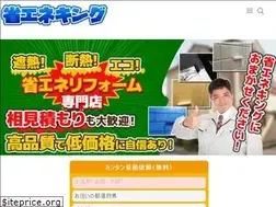 Sites similar to shoene-king.com