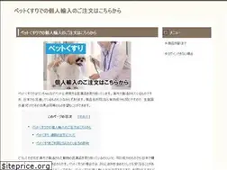 Sites similar to shoene-shomei2013.jp