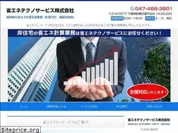 Sites similar to shoene-ts.co.jp