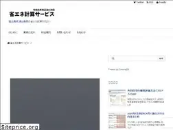 Sites similar to shoene.biz