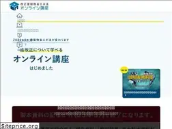 Sites similar to shoenehou-online.jp