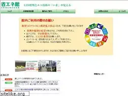 Sites similar to shoenekan.com