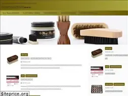 Sites similar to shoepolishing.net