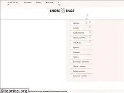 Sites similar to shoes-bags.ru