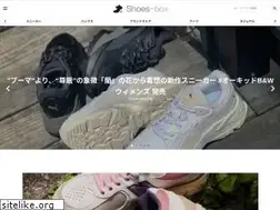 Sites similar to shoes-box.net
