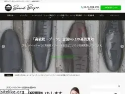 Sites similar to shoes-buyer.com