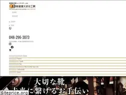 Sites similar to shoes-doctor.com