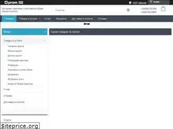 Sites similar to shoes-factory.com.ua