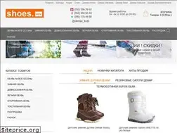 Sites similar to shoes-kids.com.ua