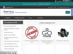 Sites similar to shoes-mania.com.ua