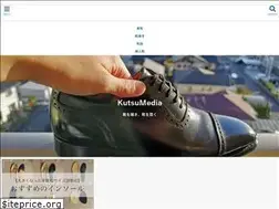 Sites similar to shoes-media-japan.com