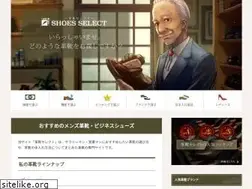 Sites similar to shoes-select.com