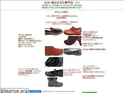 Sites similar to shoes-ten.com
