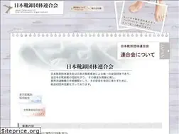 Sites similar to shoes.gr.jp