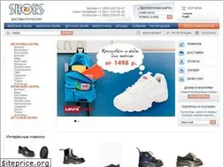 Sites similar to shoes.ru