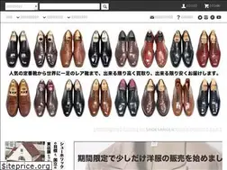 Sites similar to shoesaholic-jp.com