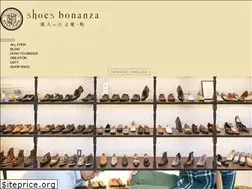 Sites similar to shoesbonanza.com