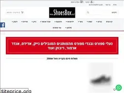 Sites similar to shoesbox.co.il
