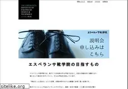 Sites similar to shoeschool.jp