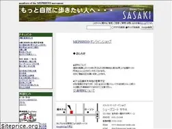 Sites similar to shoescourt-sasaki.com