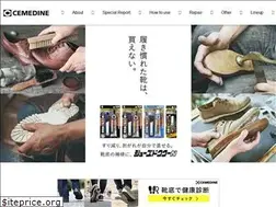 Sites similar to shoesdr.jp