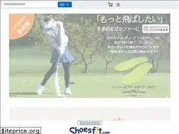 Sites similar to shoesfit.com