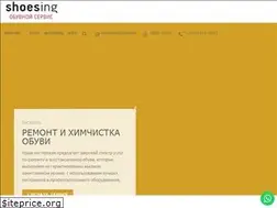 Sites similar to shoesing.ru