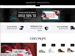Sites similar to shoesisrael.com