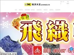 Sites similar to shoesking.com.tw