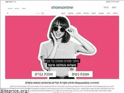 Sites similar to shoesonline.co.il