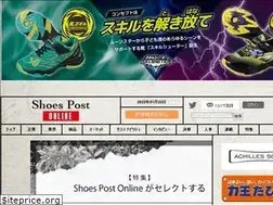 Sites similar to shoespost.jp
