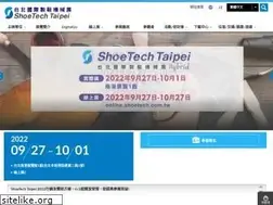Sites similar to shoetech.com.tw