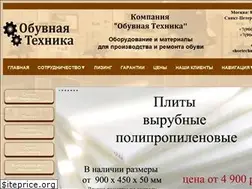 Sites similar to shoetechnics.ru
