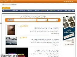 Sites similar to shof3qar.com