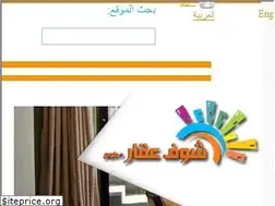 Sites similar to shof3qar.me