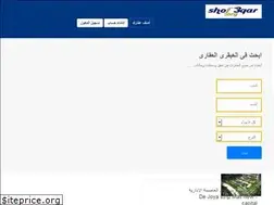 Sites similar to shof3qar.org