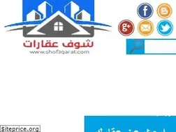 Sites similar to shof3qarat.com