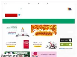 Sites similar to shofajsantral.com