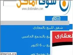 Sites similar to shofamaken.com
