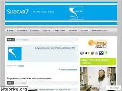 Sites similar to shofar7.com
