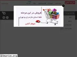 Sites similar to shofazhonline.com