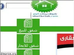 Sites similar to shofbetak.com