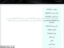 Sites similar to shofda.net