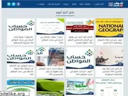 Sites similar to shofnews.com