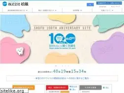 Sites similar to shofu.co.jp