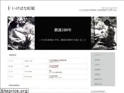 Sites similar to shofu.org